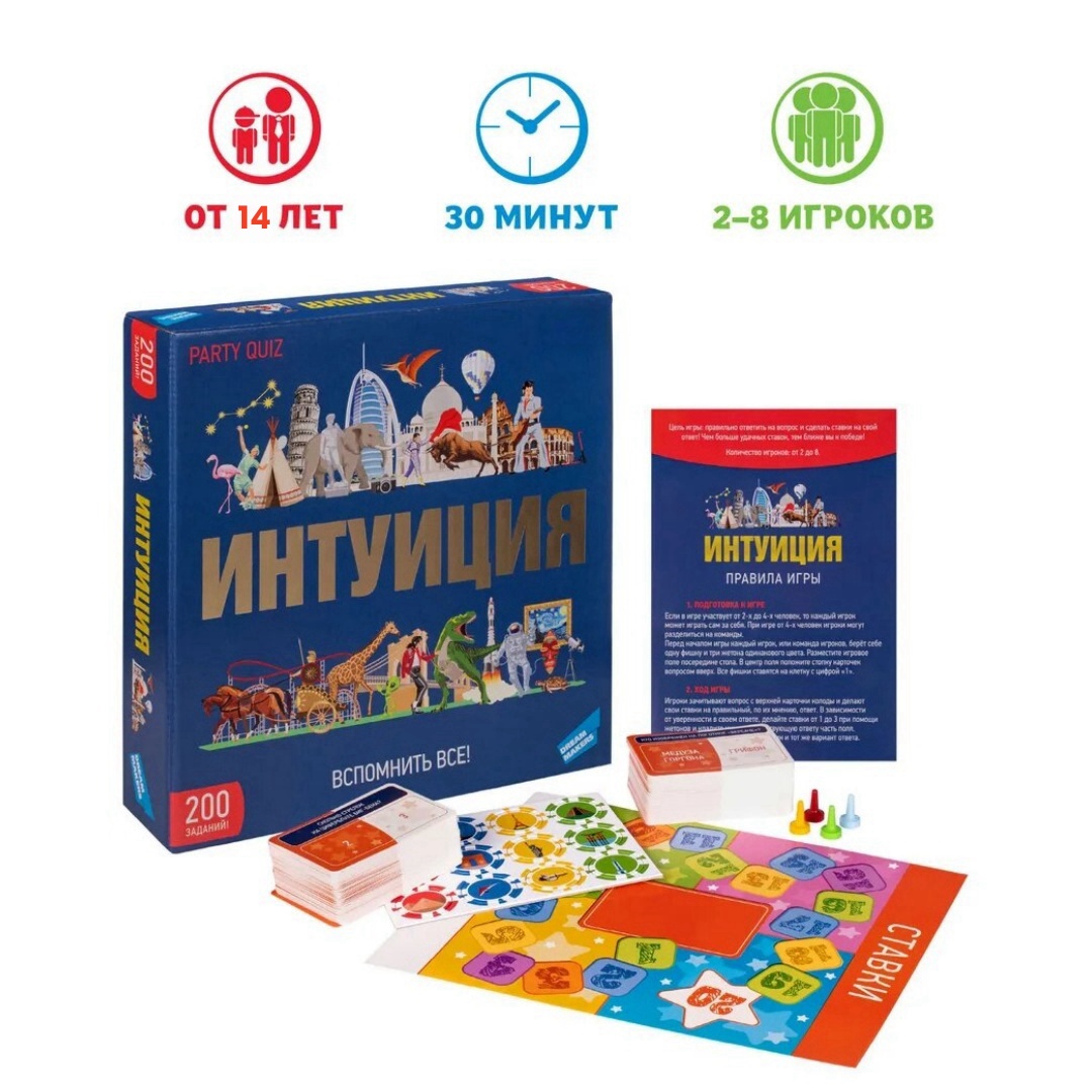 Board Game Quiz - เกมกระดานดรีมเมกเกอร์ แบบทดสอบสัญชาตญาณ/สติปัญญา เหมาะสำหรับทุกคนในครอบครัว/เกมกระดานการ์ด