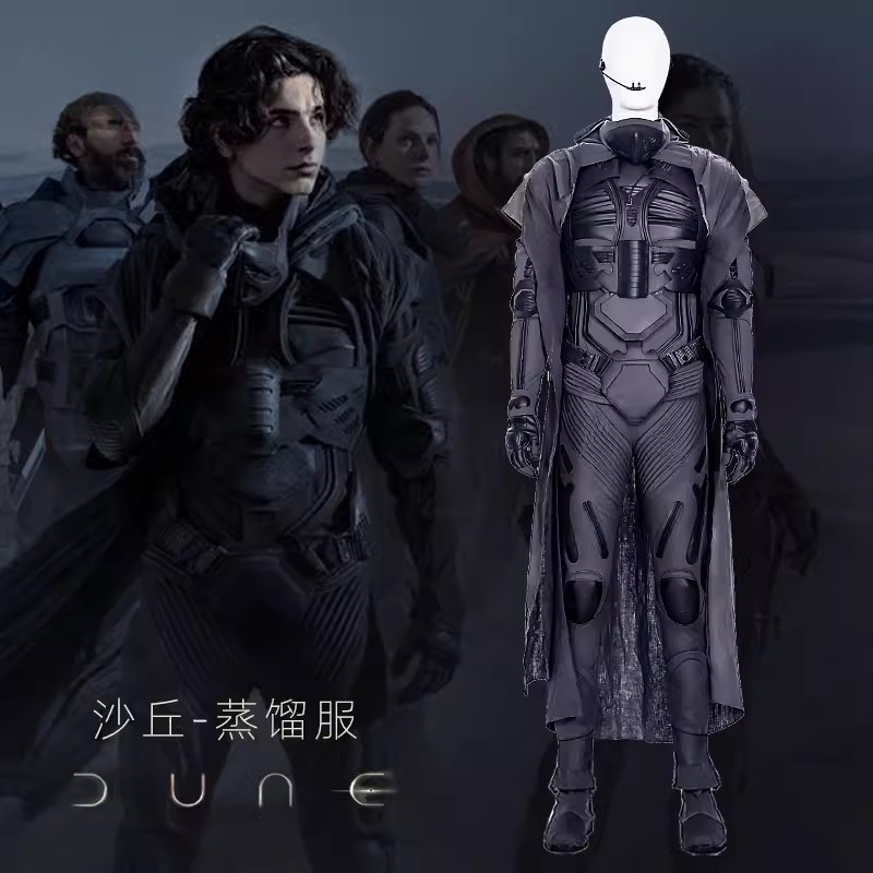 Board Game Dune - Arrakis Aka Dune คอสเพลย์เครื่องแต่งกาย Fremen Stillsuit
