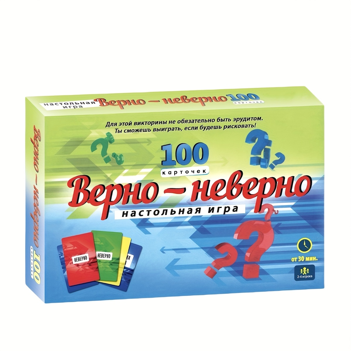 Board Game Quiz - เกมการ์ดตอบคำถาม ถูกหรือผิด ภาษาภาษารัสเซีย เกมกระดานสำหรับครอบครัว เกมความรู้สาระน่ารู้สำหรับผู้เล่นหลายคน เหมาะสำหรับการสังสรรค์กับเพื่อน