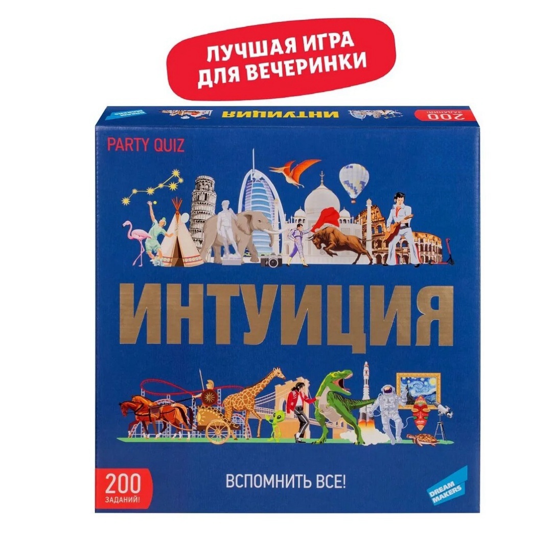 เกมกระดานดรีมเมกเกอร์ แบบทดสอบ - Board Game Quiz บทวิจารณ์และราคา