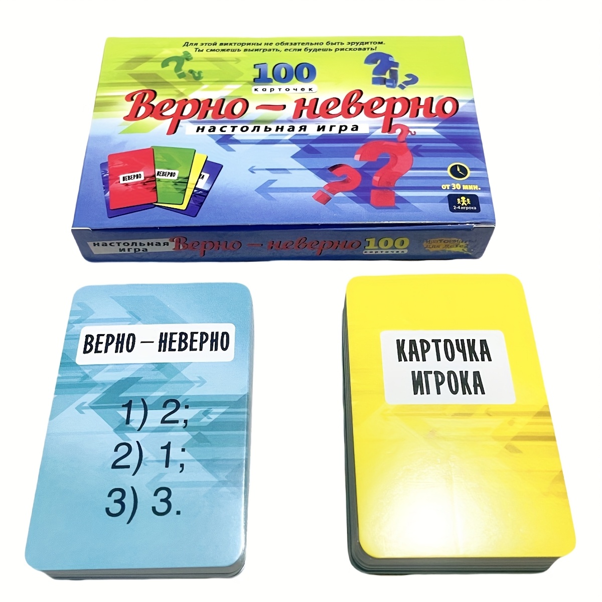 เกมการ์ดตอบคำถาม ถูกหรือผิด ภา - Board Game Quiz บทวิจารณ์และราคา