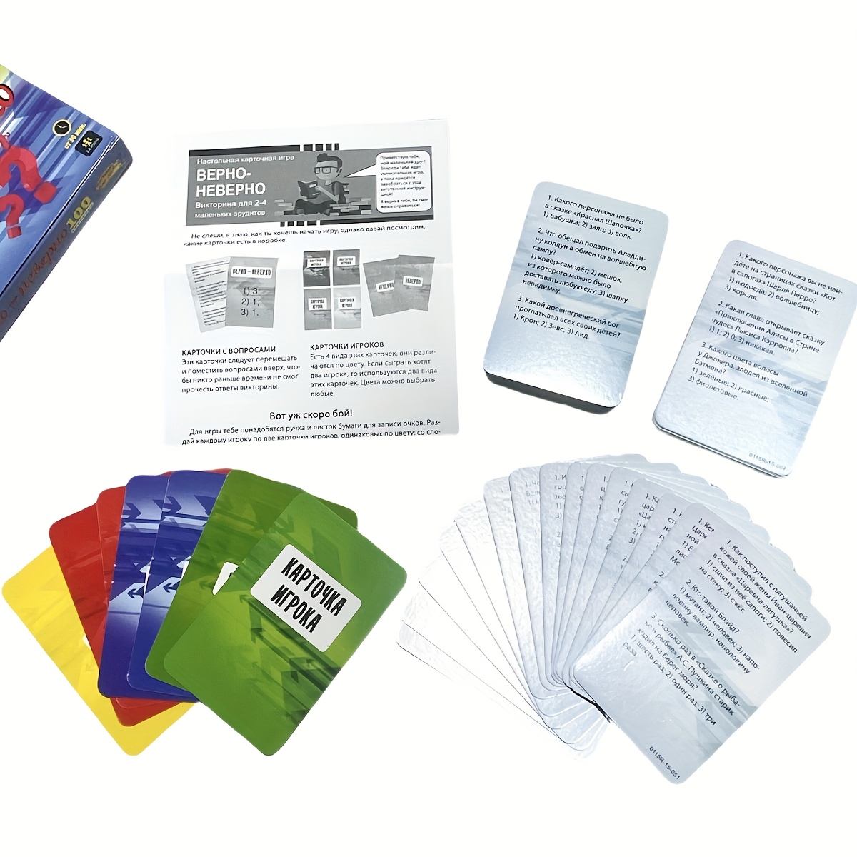 เกมการ์ดตอบคำถาม ถูกหรือผิด ภา - Board Game Quiz บทวิจารณ์และราคา